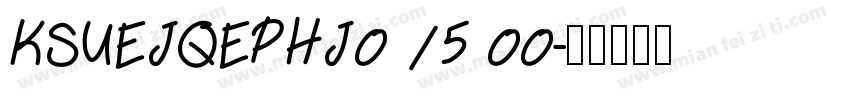 KSUEJQEPHJ0 15 00字体转换